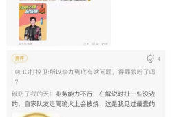 吃瓜爆料流出来的视频,吃瓜爆料视频背后的惊人真相